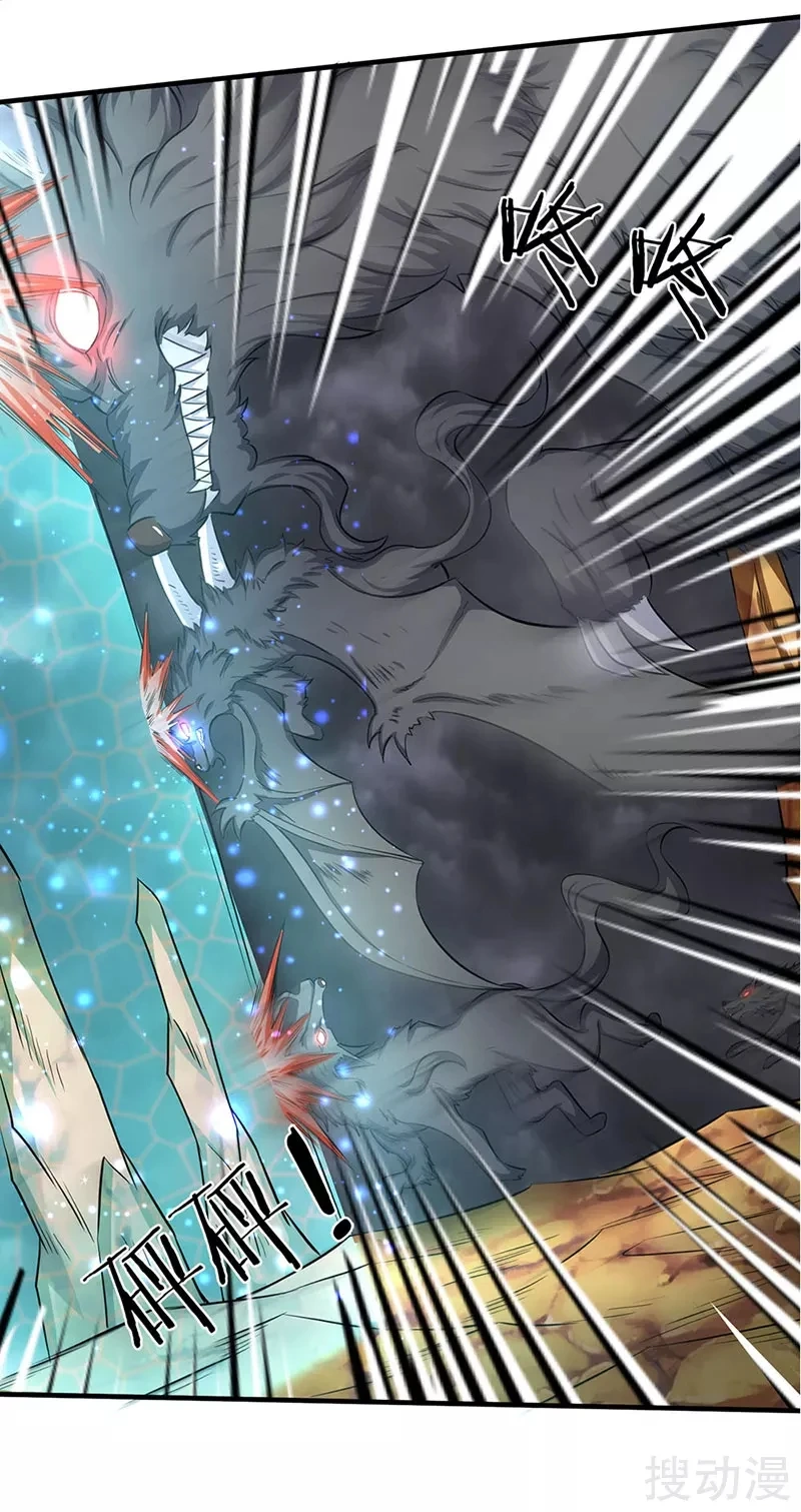 Read El Emperador Celestial de los Tiempos Primordiales ES Manga Online