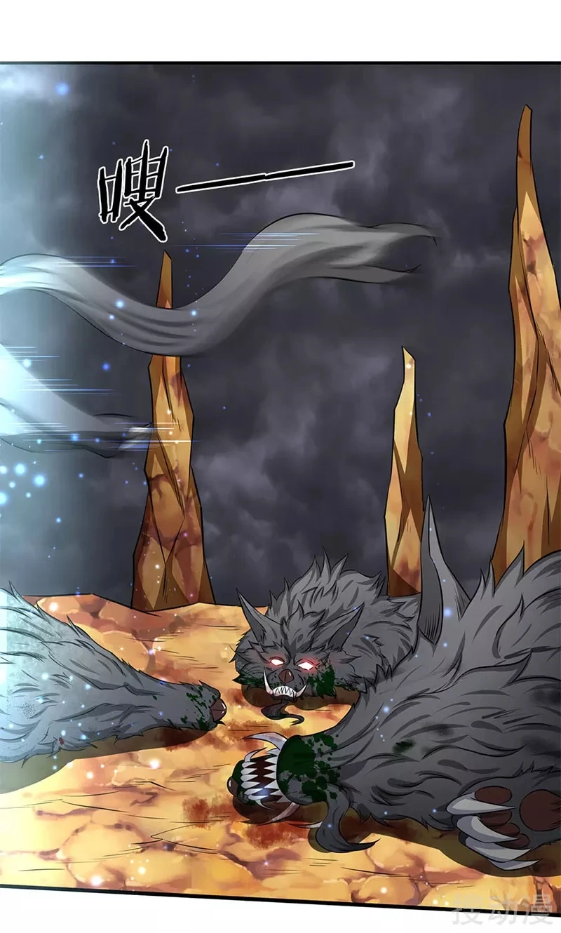 Read El Emperador Celestial de los Tiempos Primordiales ES Manga Online