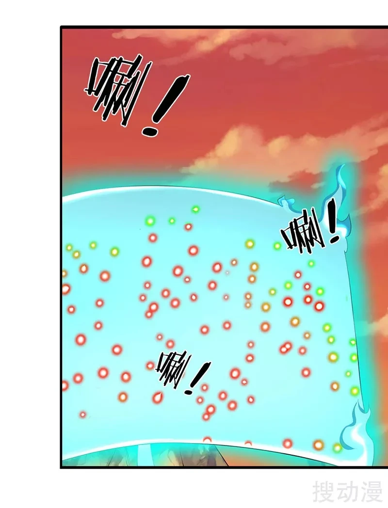 Read El Emperador Celestial de los Tiempos Primordiales ES Manga Online