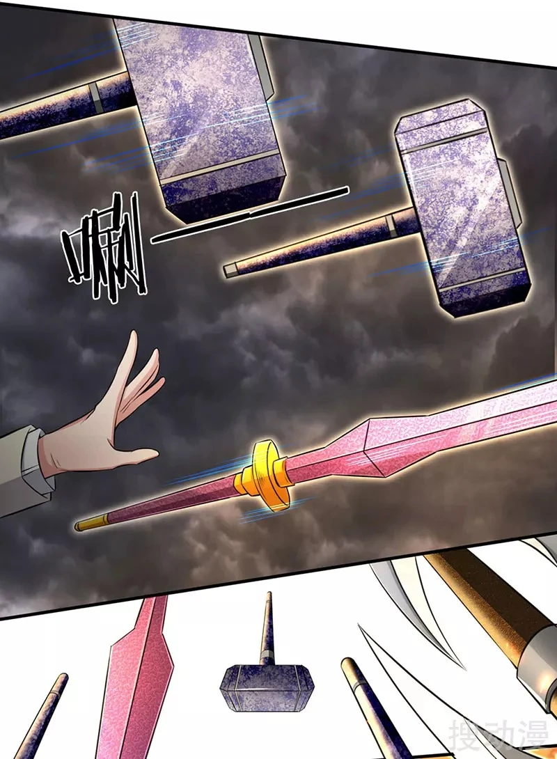 Read El Emperador Celestial de los Tiempos Primordiales ES Manga Online