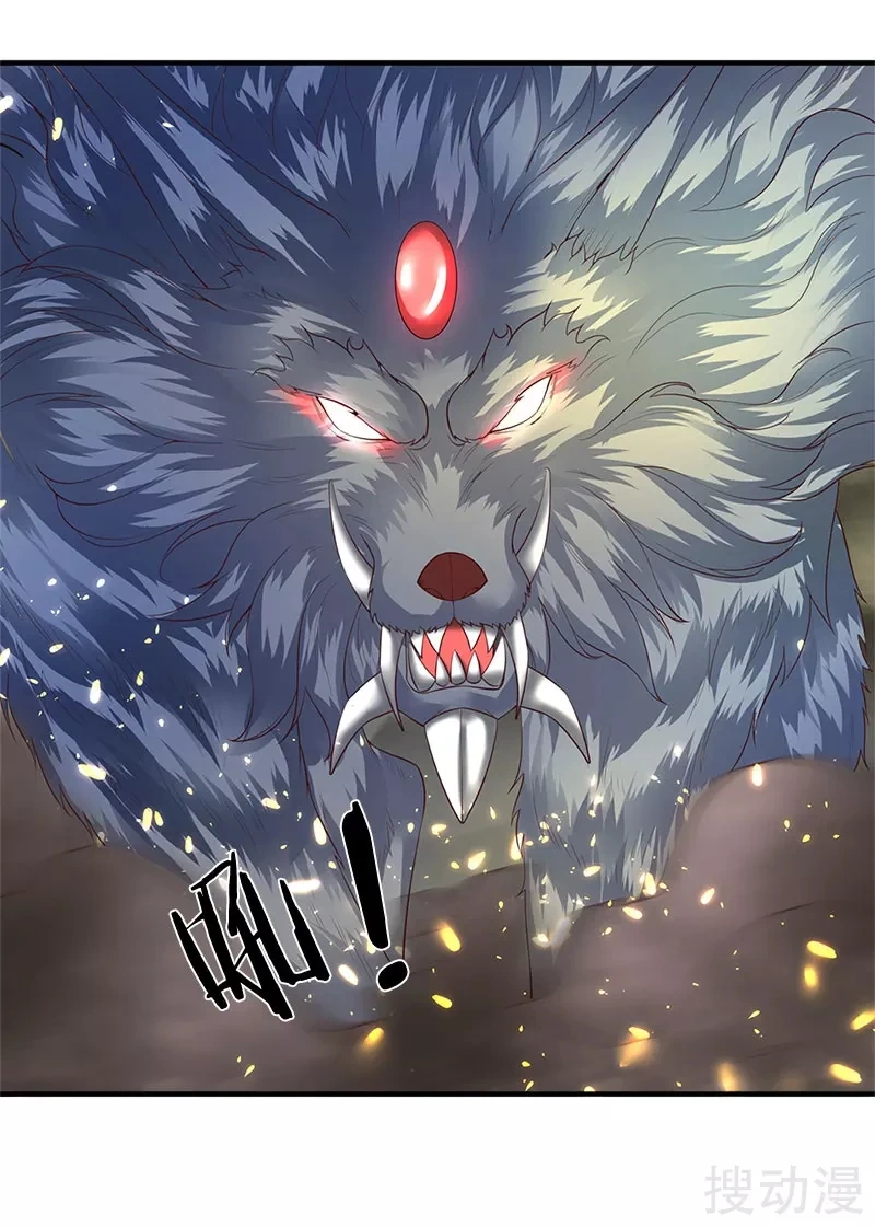 Read El Emperador Celestial de los Tiempos Primordiales ES Manga Online