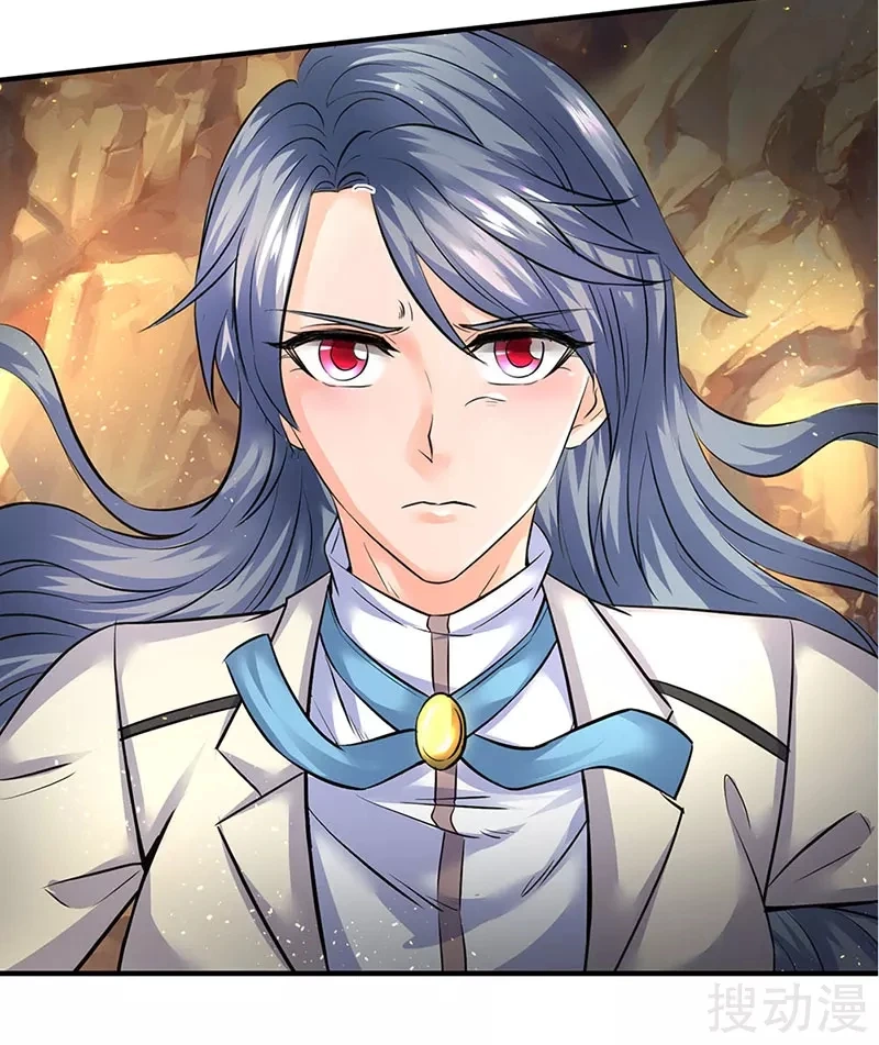 Read El Emperador Celestial de los Tiempos Primordiales ES Manga Online