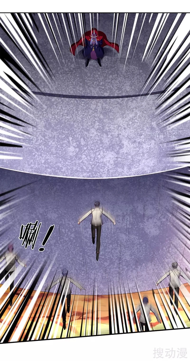 Read El Emperador Celestial de los Tiempos Primordiales ES Manga Online