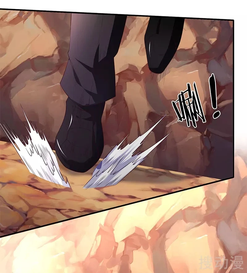 Read El Emperador Celestial de los Tiempos Primordiales ES Manga Online