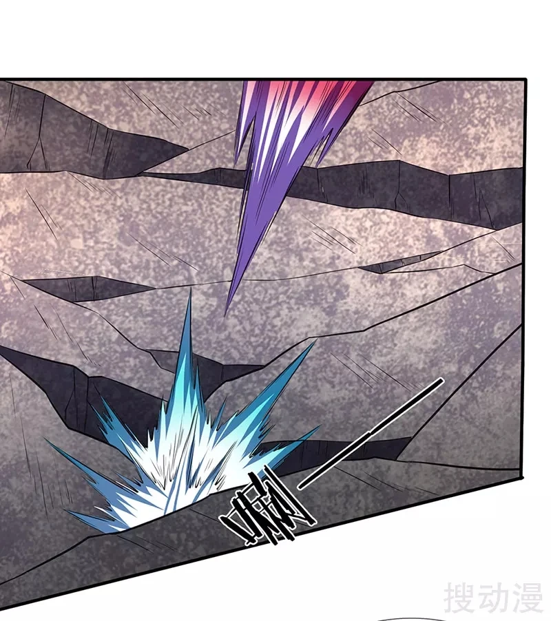 Read El Emperador Celestial de los Tiempos Primordiales ES Manga Online