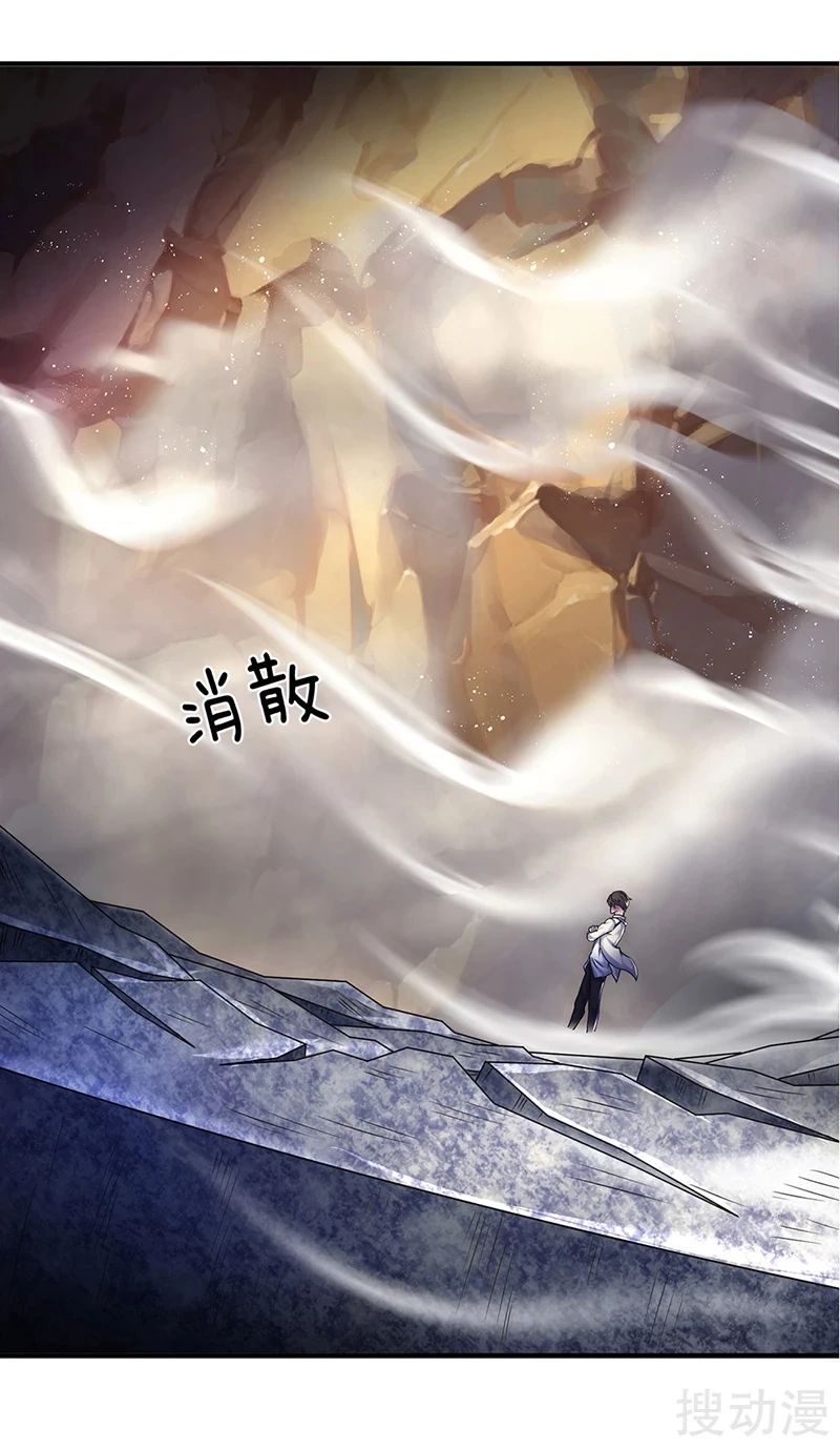 Read El Emperador Celestial de los Tiempos Primordiales ES Manga Online