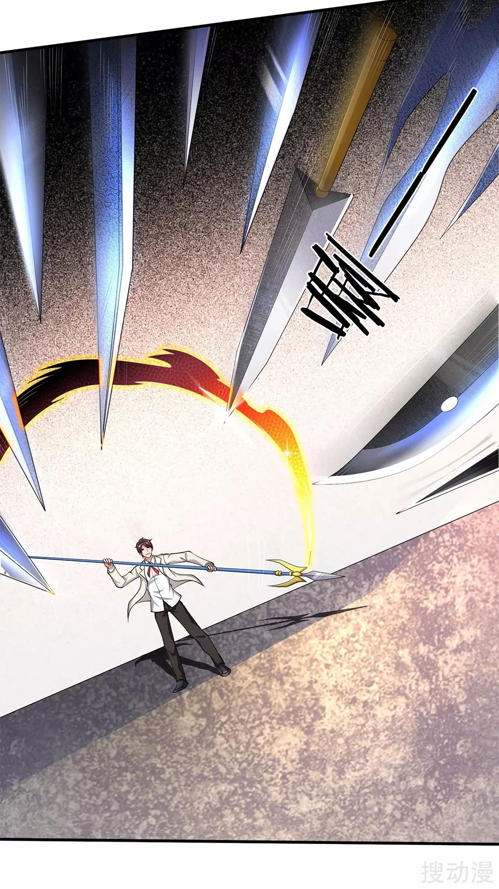 Read El Emperador Celestial de los Tiempos Primordiales ES Manga Online