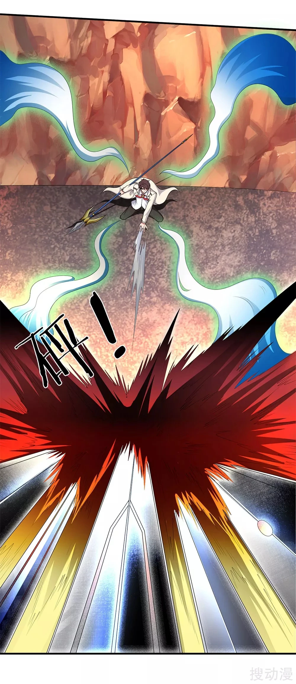 Read El Emperador Celestial de los Tiempos Primordiales ES Manga Online