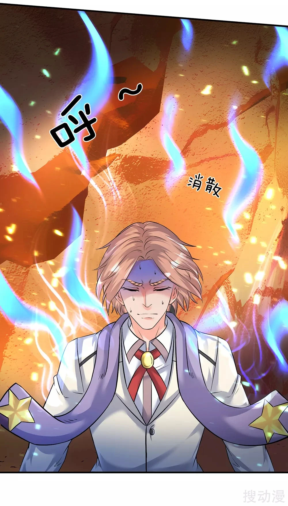 Read El Emperador Celestial de los Tiempos Primordiales ES Manga Online