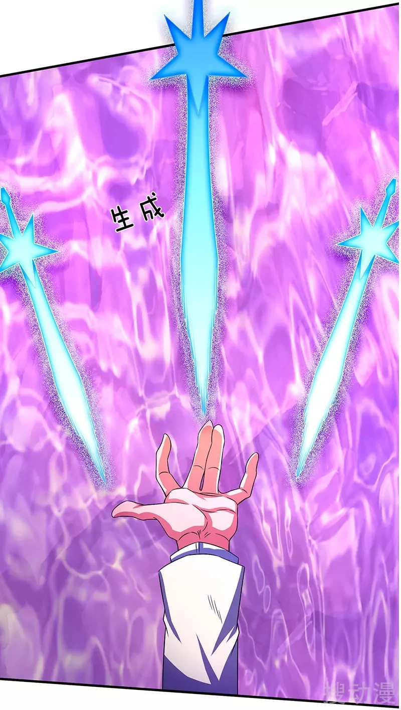 Read El Emperador Celestial de los Tiempos Primordiales ES Manga Online