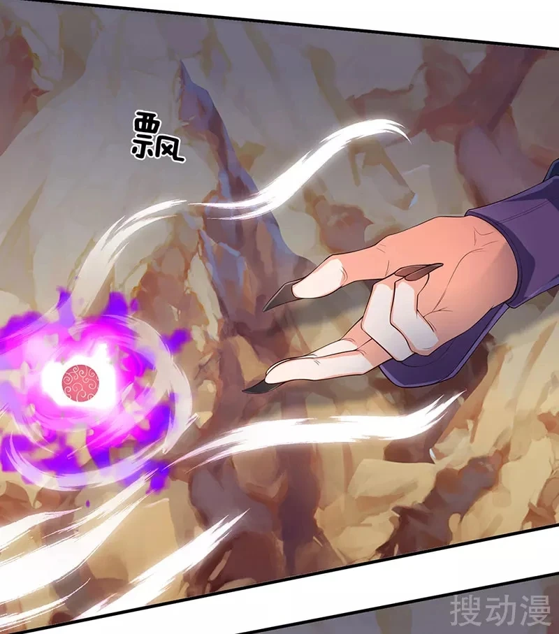 Read El Emperador Celestial de los Tiempos Primordiales ES Manga Online