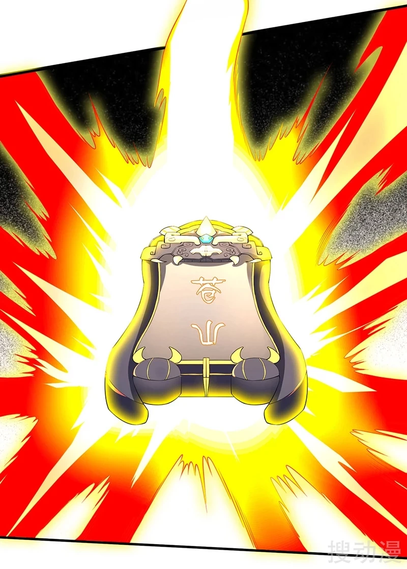 Read El Emperador Celestial de los Tiempos Primordiales ES Manga Online