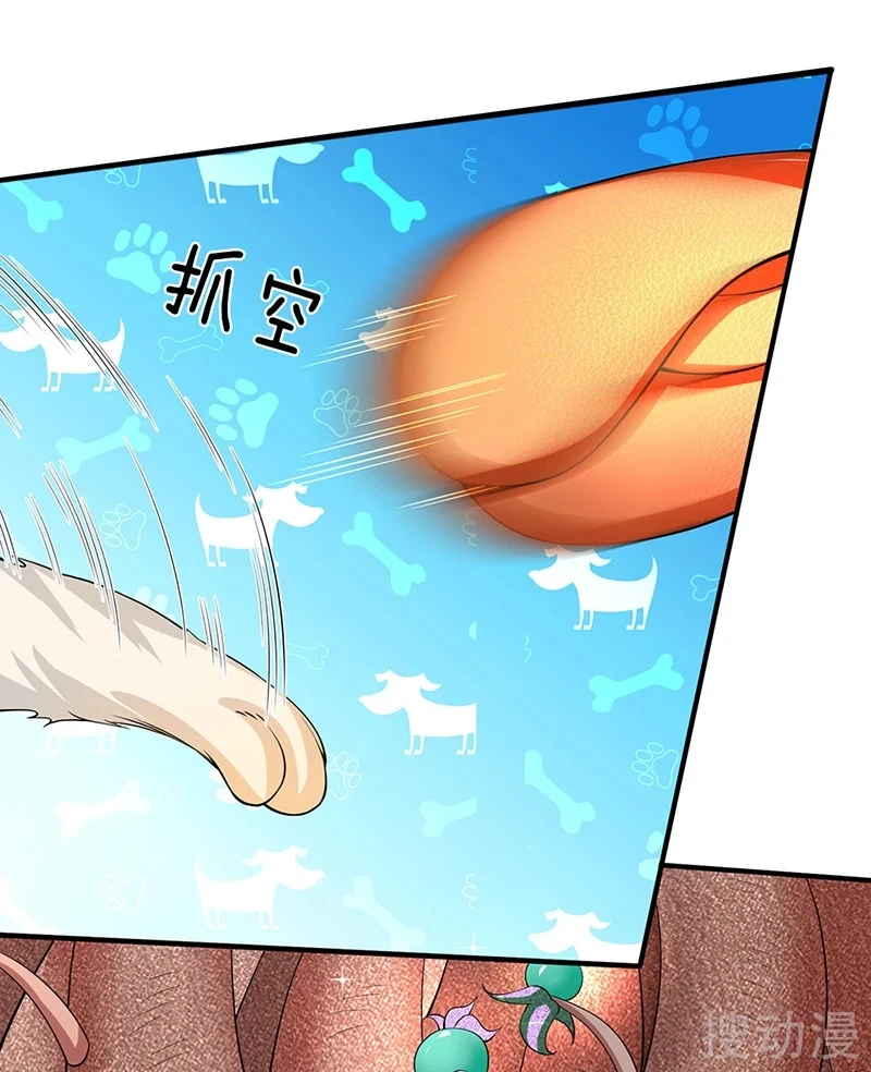 Read El Emperador Celestial de los Tiempos Primordiales ES Manga Online