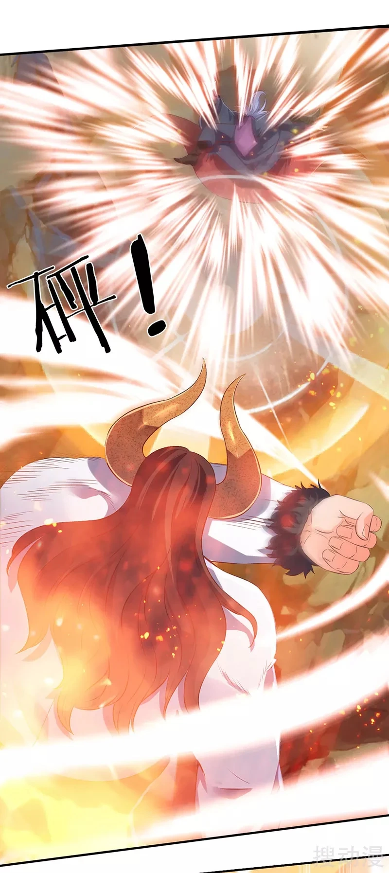 Read El Emperador Celestial de los Tiempos Primordiales ES Manga Online