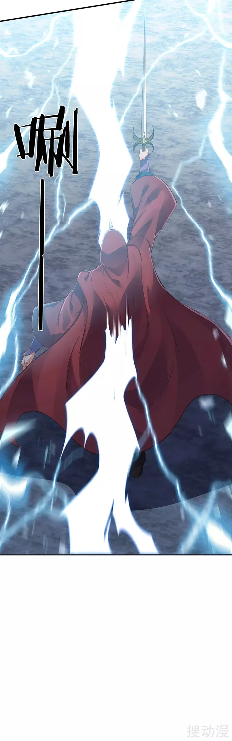 Read El Emperador Celestial de los Tiempos Primordiales ES Manga Online