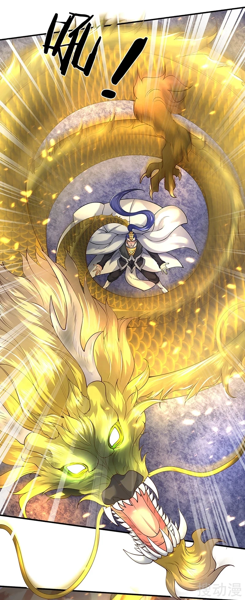 Read El Emperador Celestial de los Tiempos Primordiales ES Manga Online