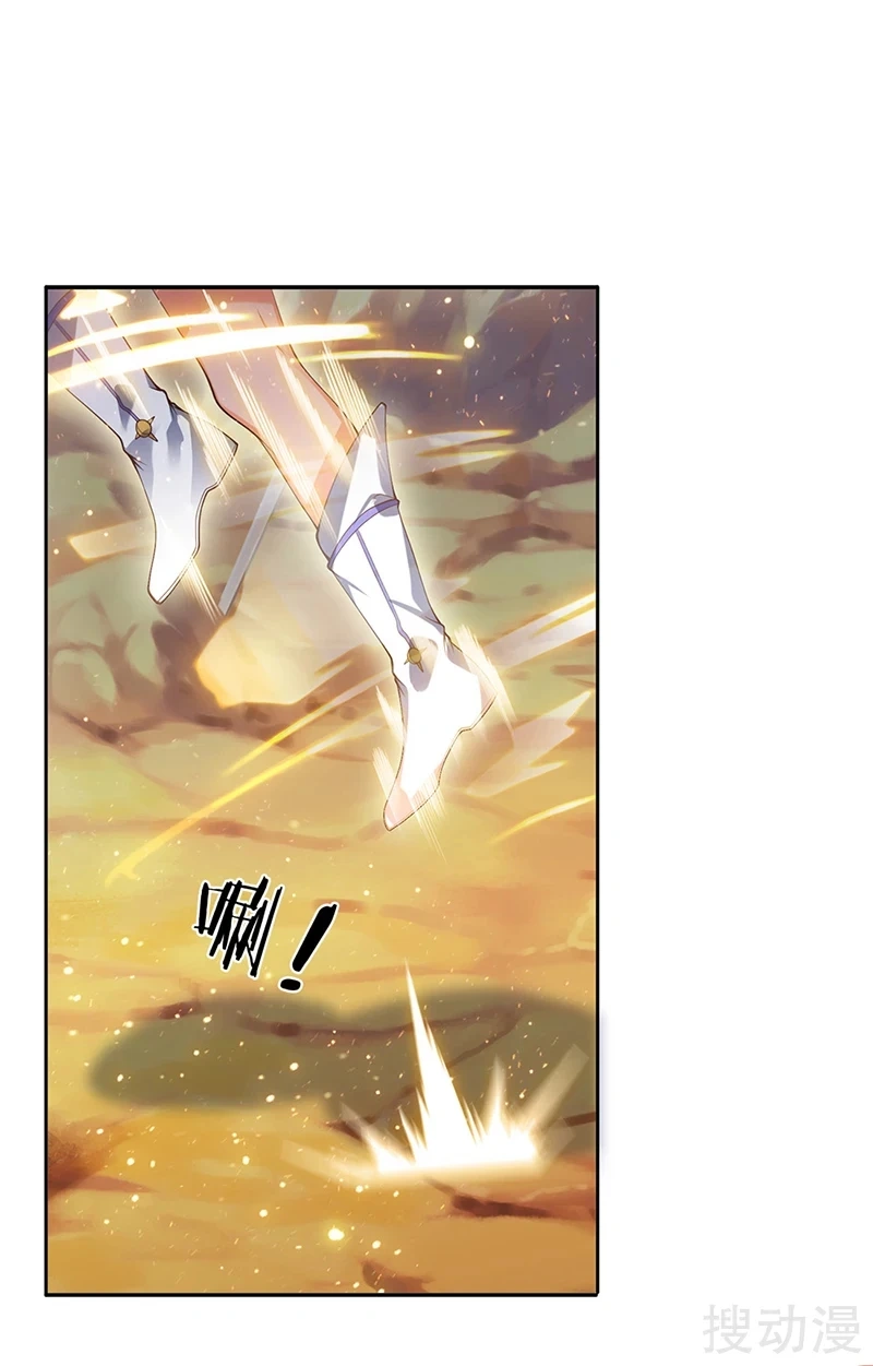 Read El Emperador Celestial de los Tiempos Primordiales ES Manga Online