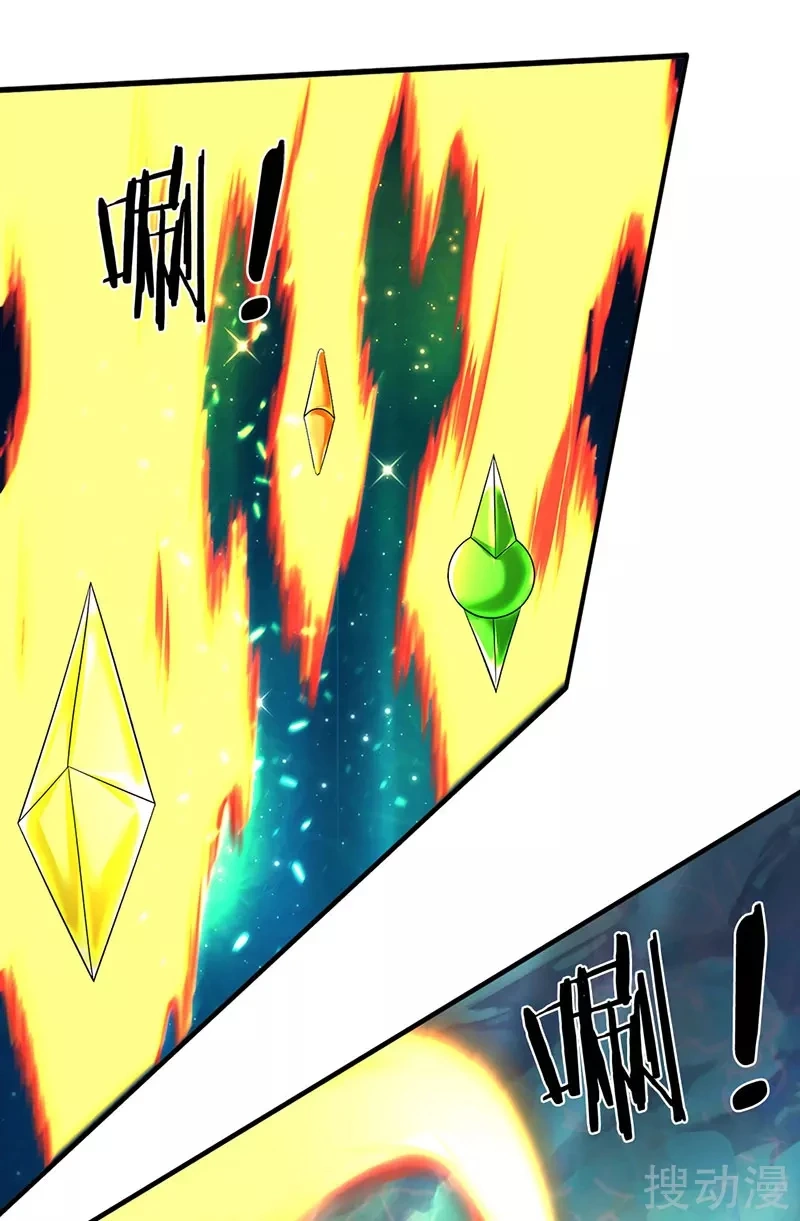 Read El Emperador Celestial de los Tiempos Primordiales ES Manga Online