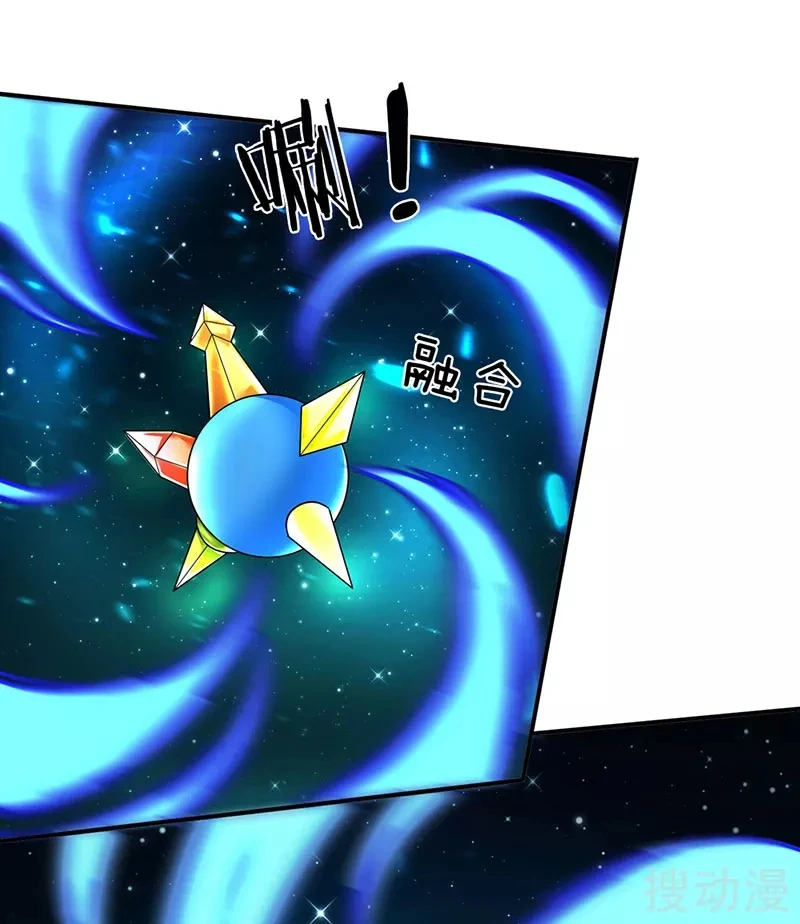Read El Emperador Celestial de los Tiempos Primordiales ES Manga Online
