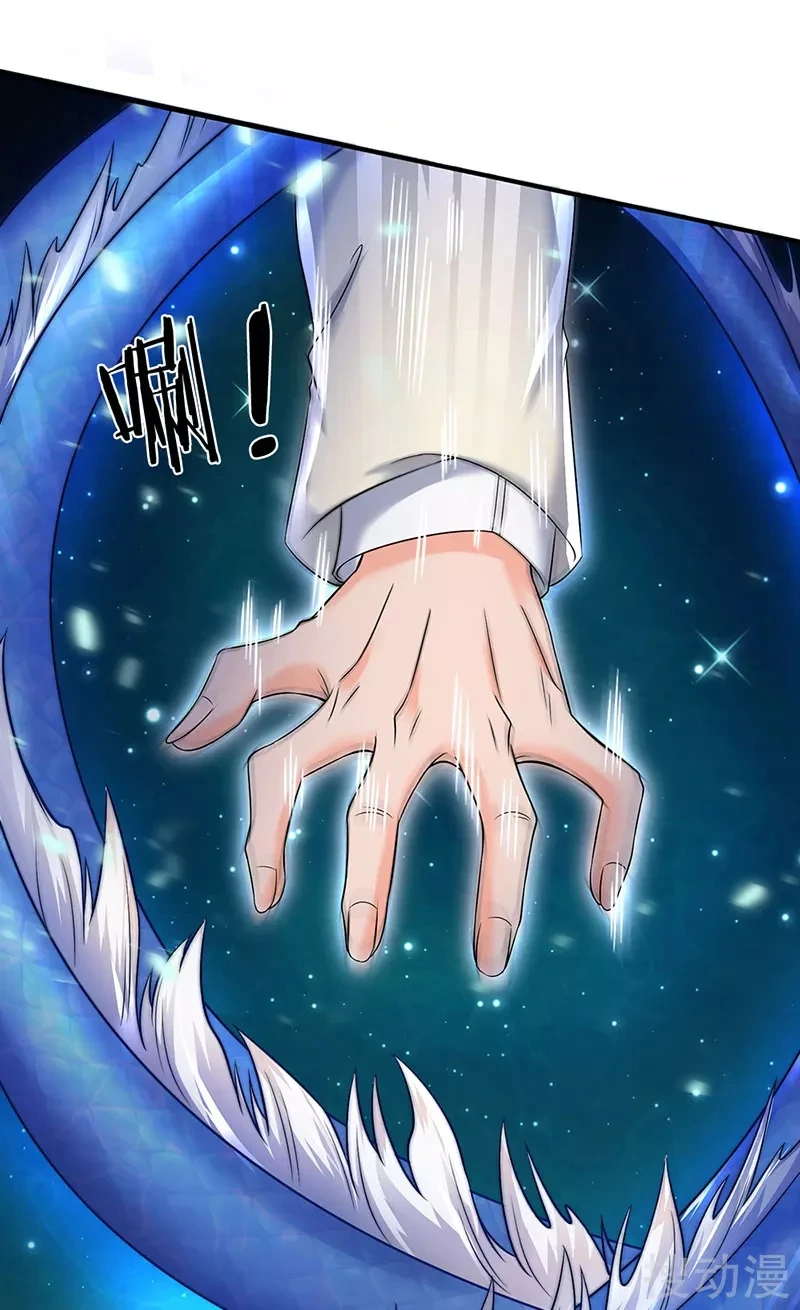 Read El Emperador Celestial de los Tiempos Primordiales ES Manga Online