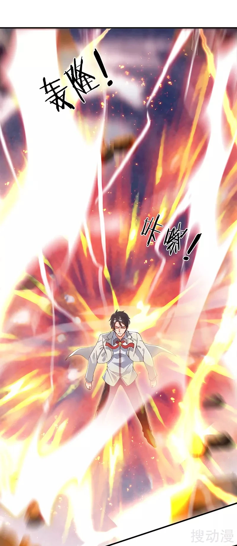 Read El Emperador Celestial de los Tiempos Primordiales ES Manga Online