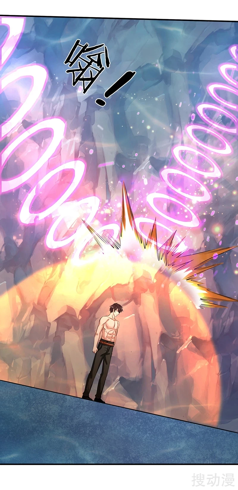 Read El Emperador Celestial de los Tiempos Primordiales ES Manga Online