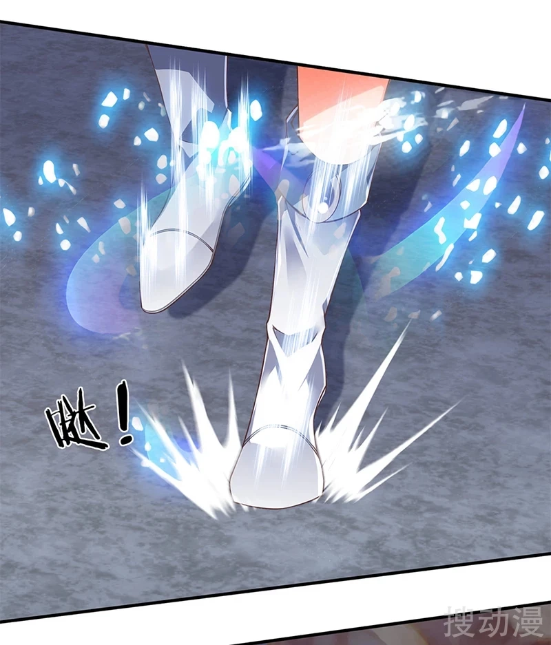 Read El Emperador Celestial de los Tiempos Primordiales ES Manga Online