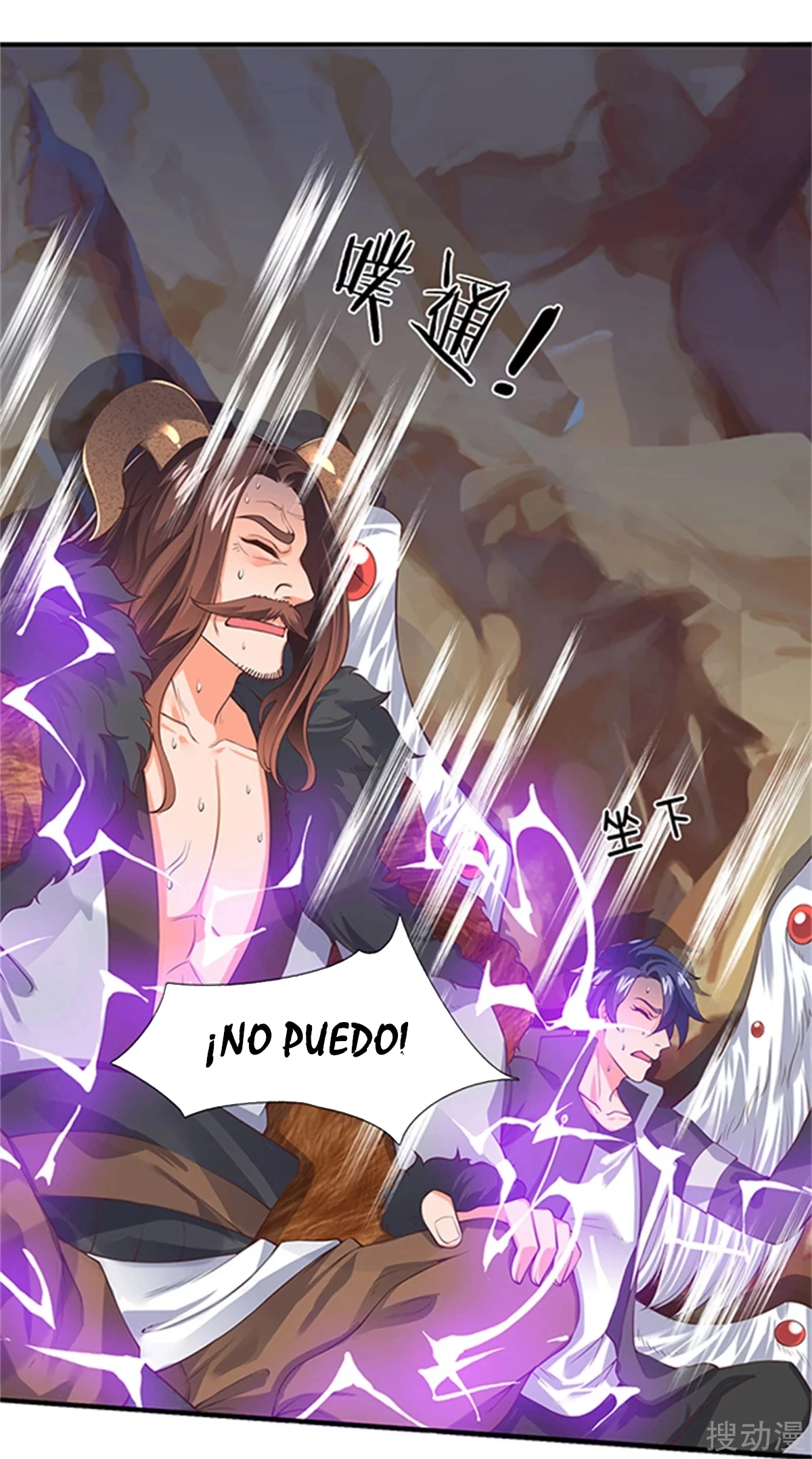 Read El Emperador Celestial de los Tiempos Primordiales ES Manga Online