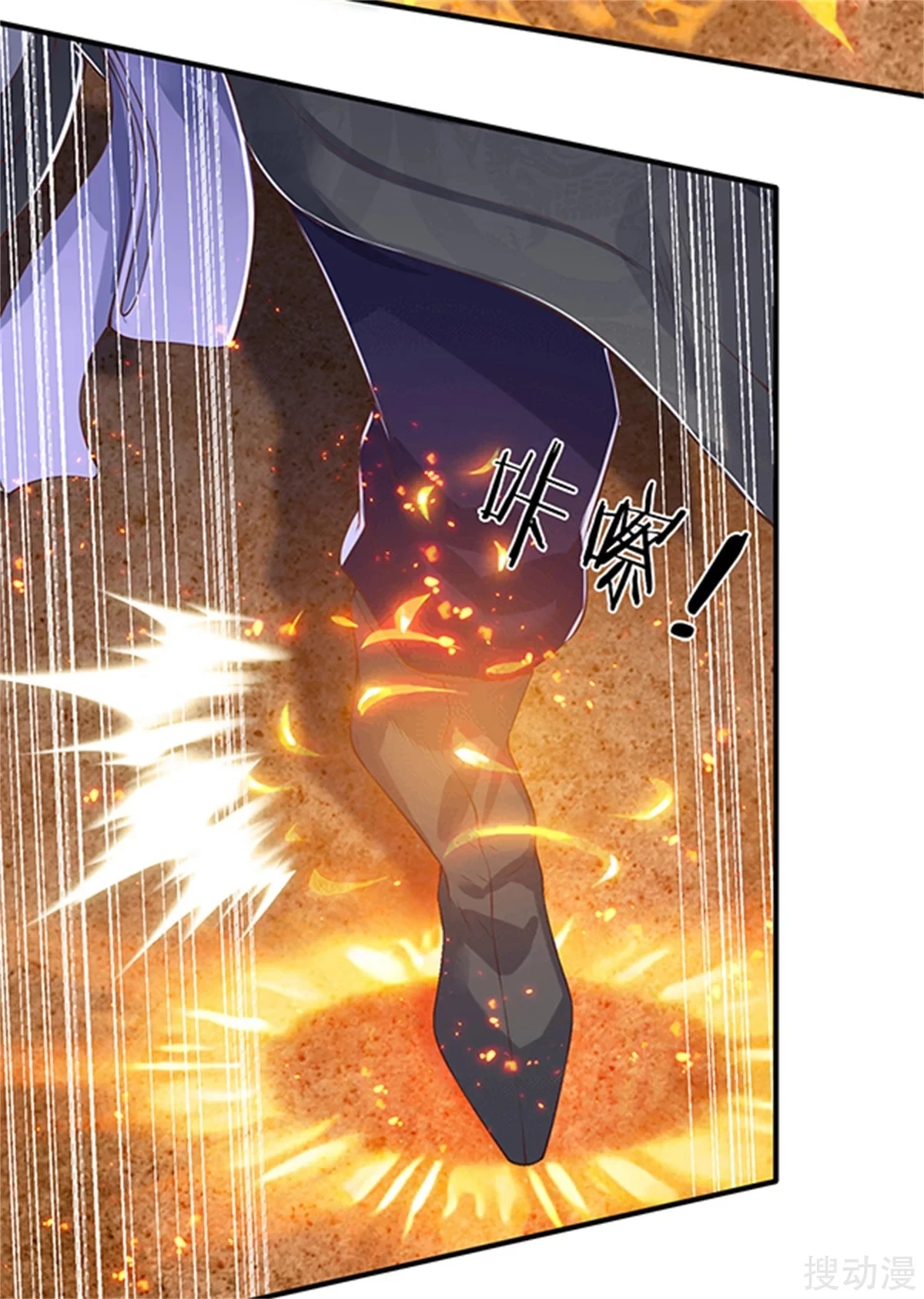 Read El Emperador Celestial de los Tiempos Primordiales ES Manga Online