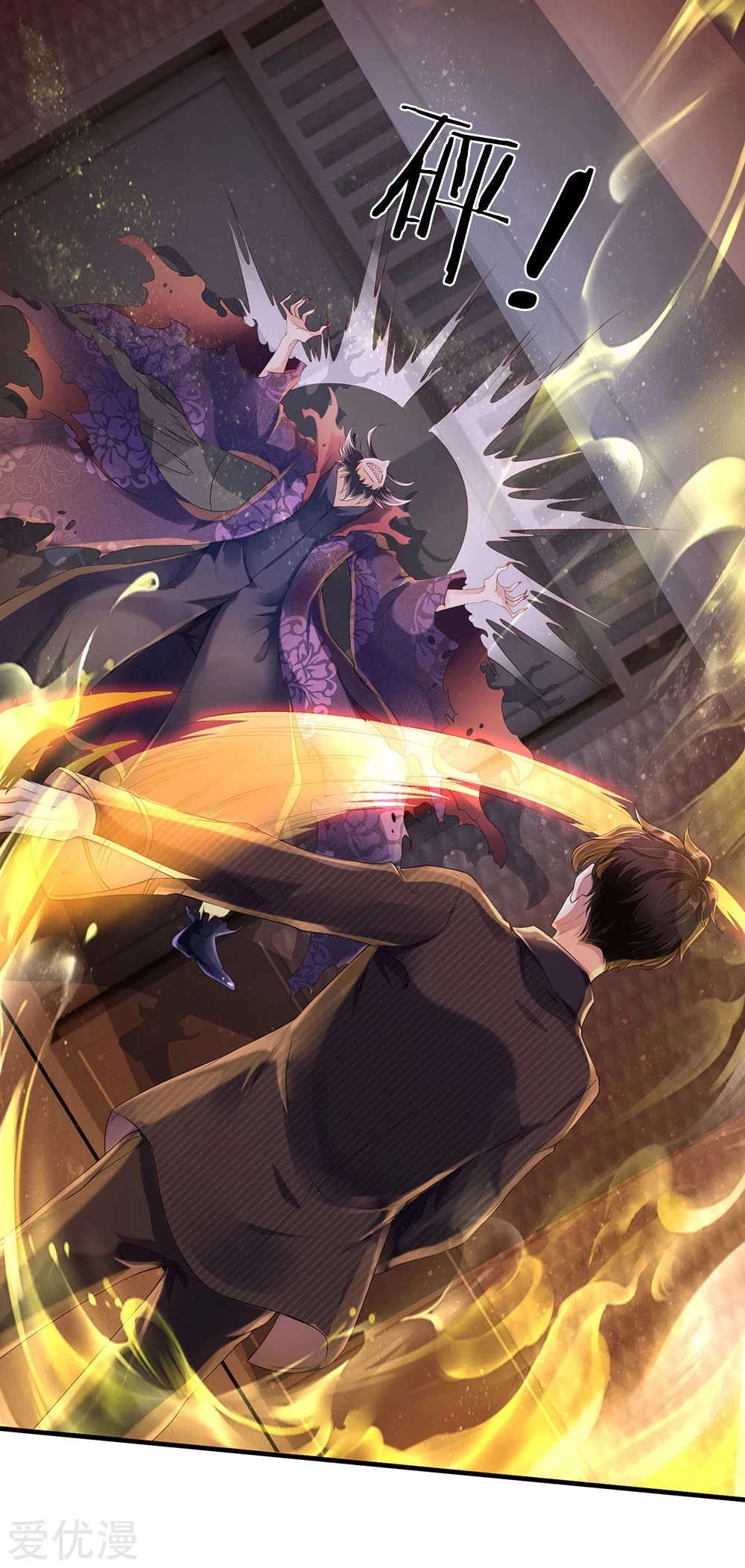 Read El Emperador Celestial de los Tiempos Primordiales ES Manga Online