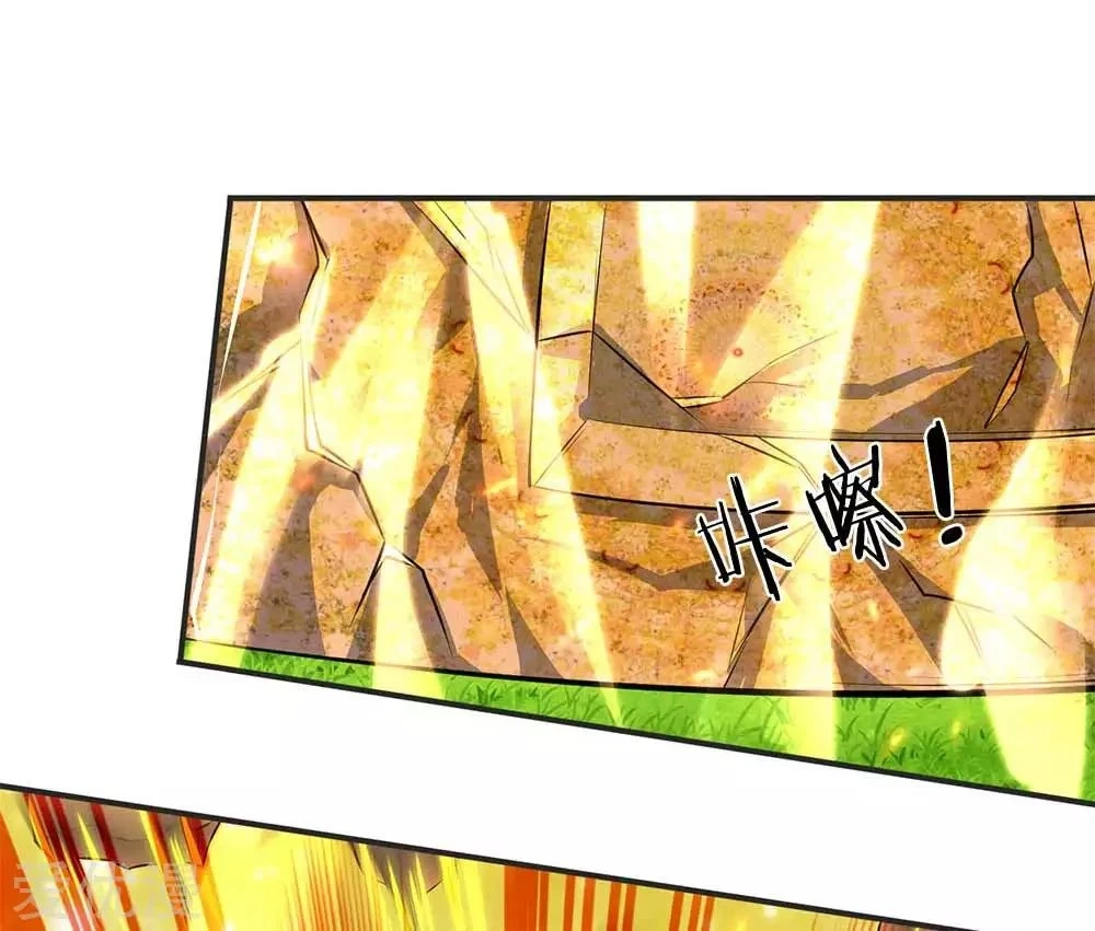 Read El Emperador Celestial de los Tiempos Primordiales ES Manga Online