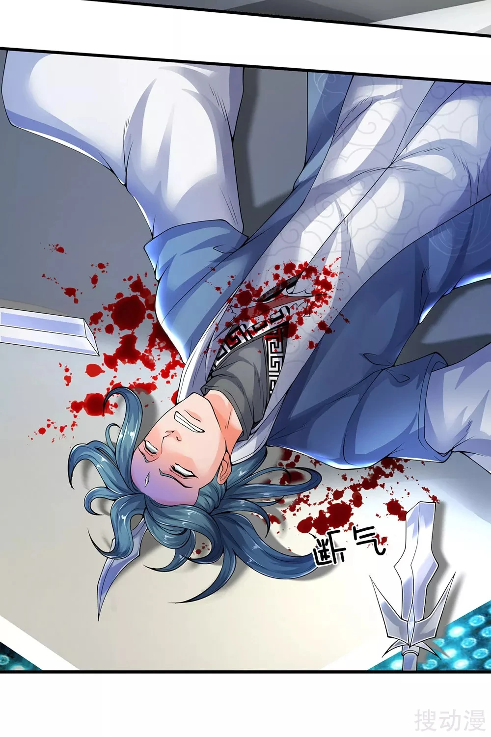 Read El Emperador Celestial de los Tiempos Primordiales ES Manga Online