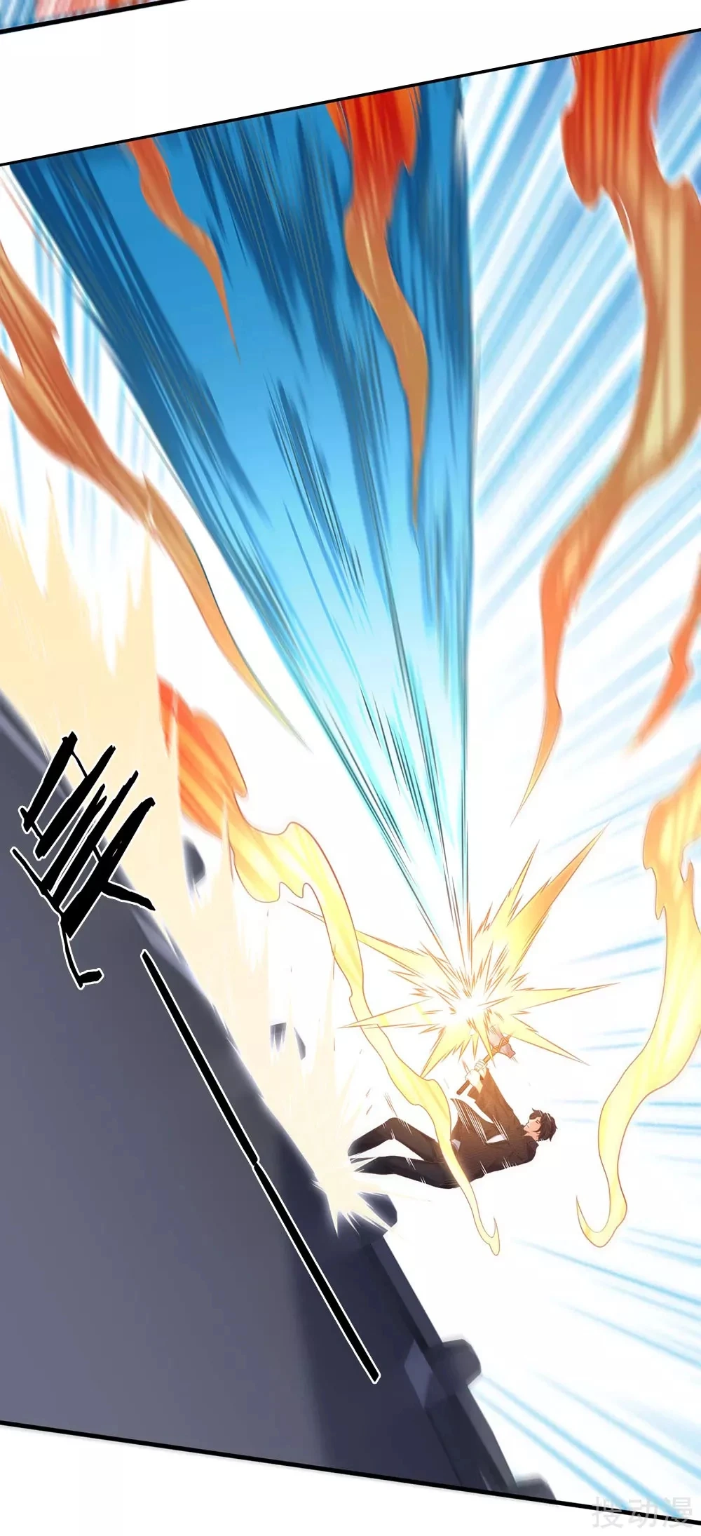 Read El Emperador Celestial de los Tiempos Primordiales ES Manga Online