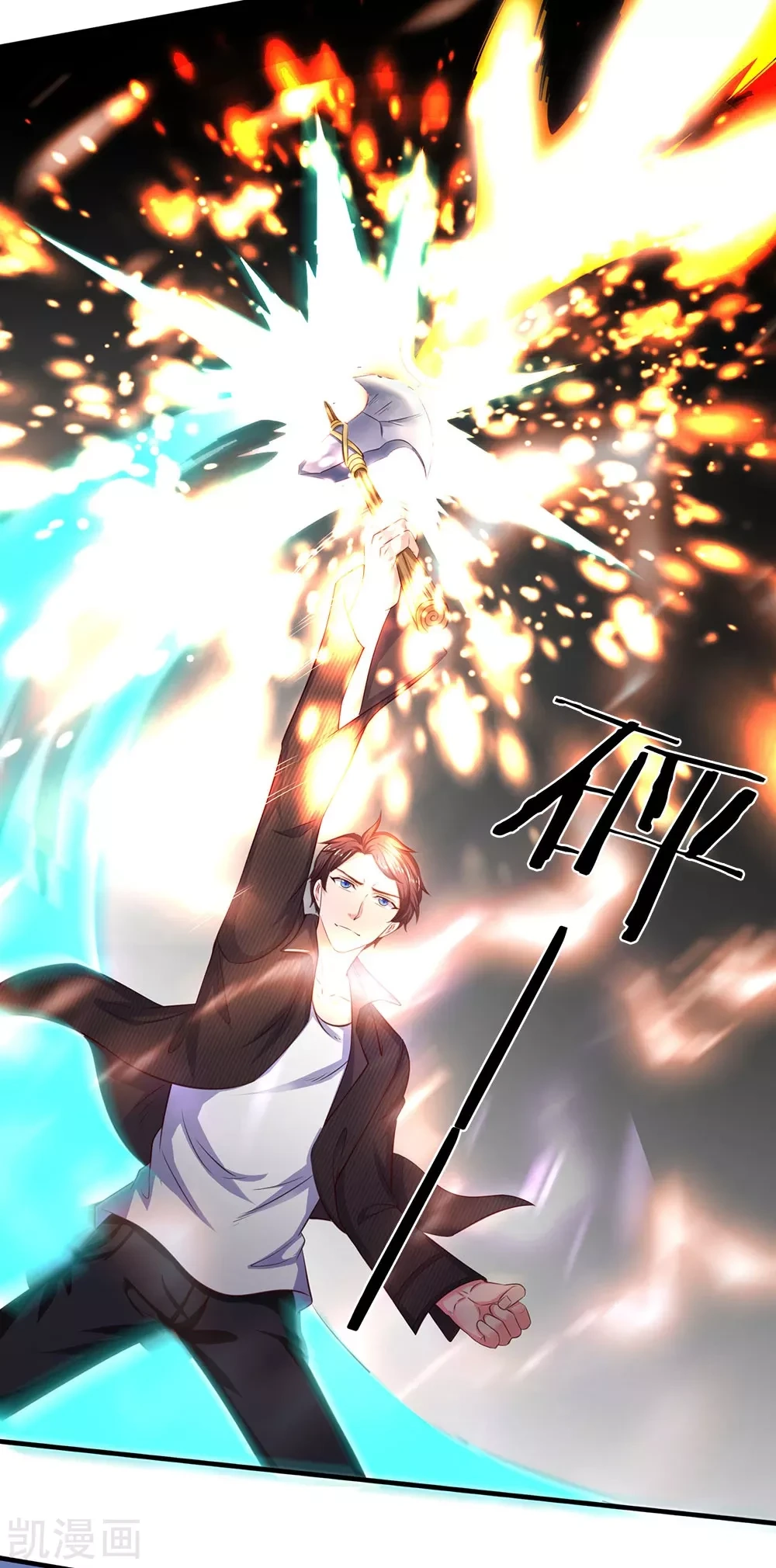 Read El Emperador Celestial de los Tiempos Primordiales ES Manga Online