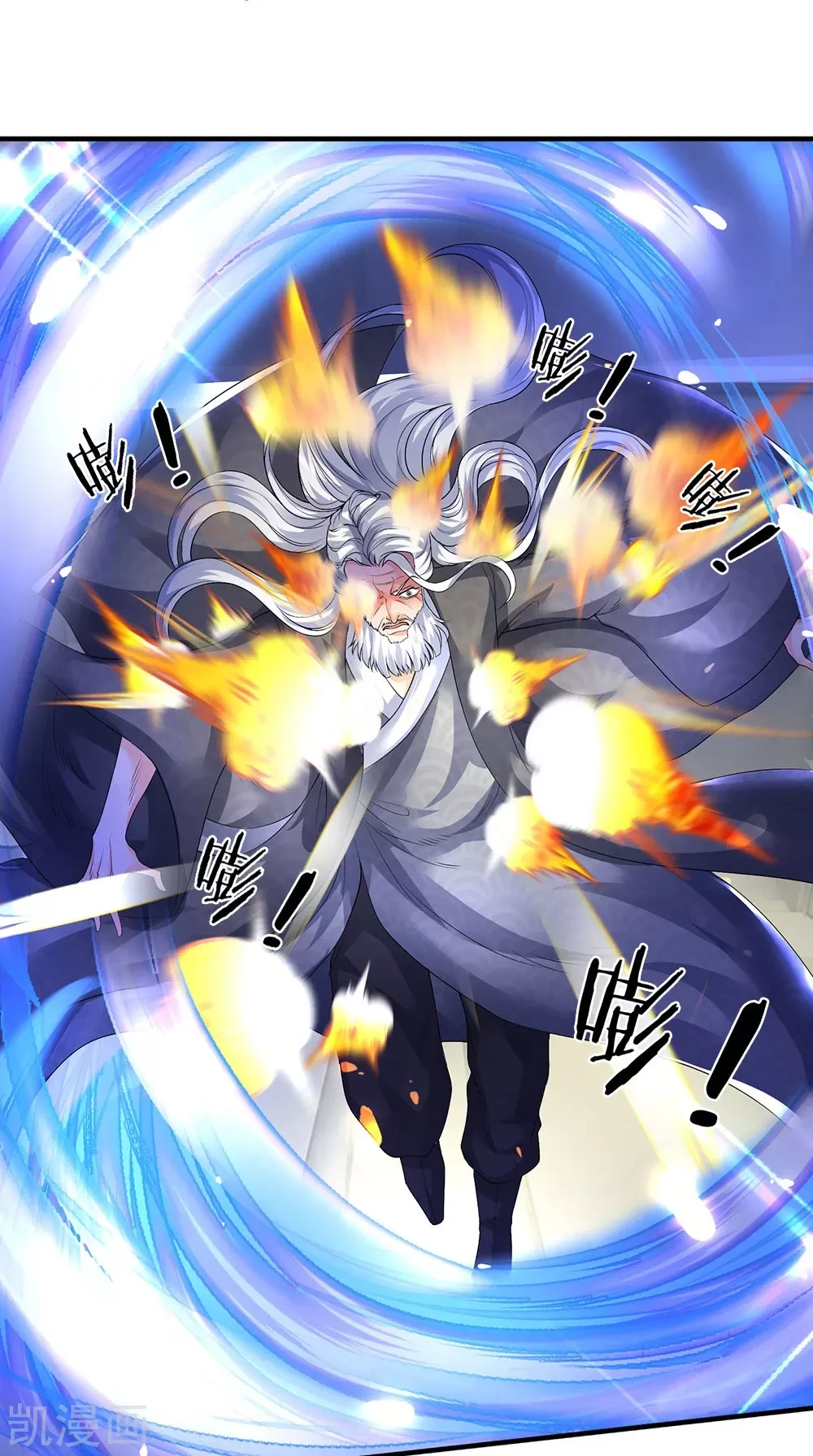 Read El Emperador Celestial de los Tiempos Primordiales ES Manga Online