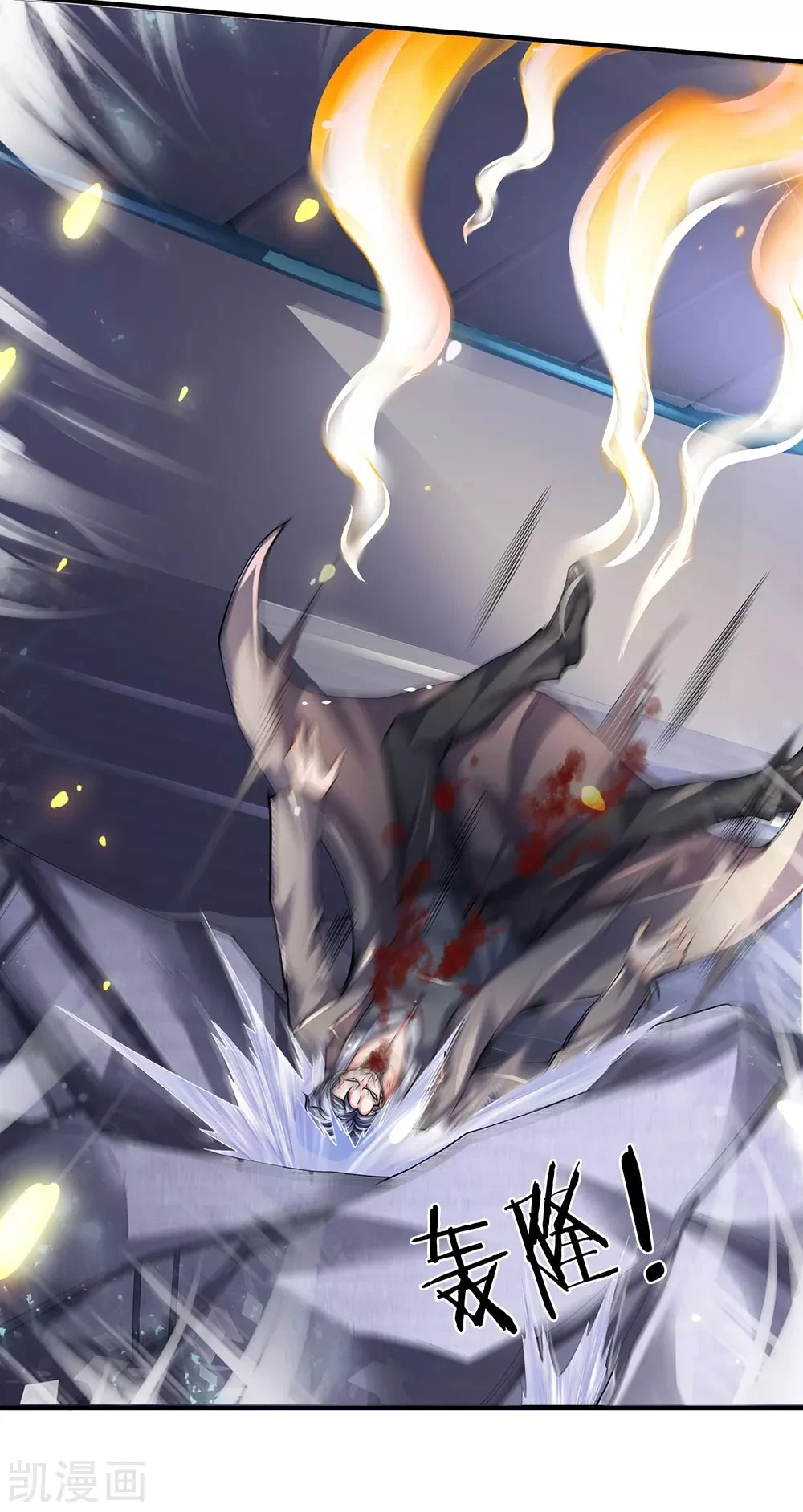 Read El Emperador Celestial de los Tiempos Primordiales ES Manga Online