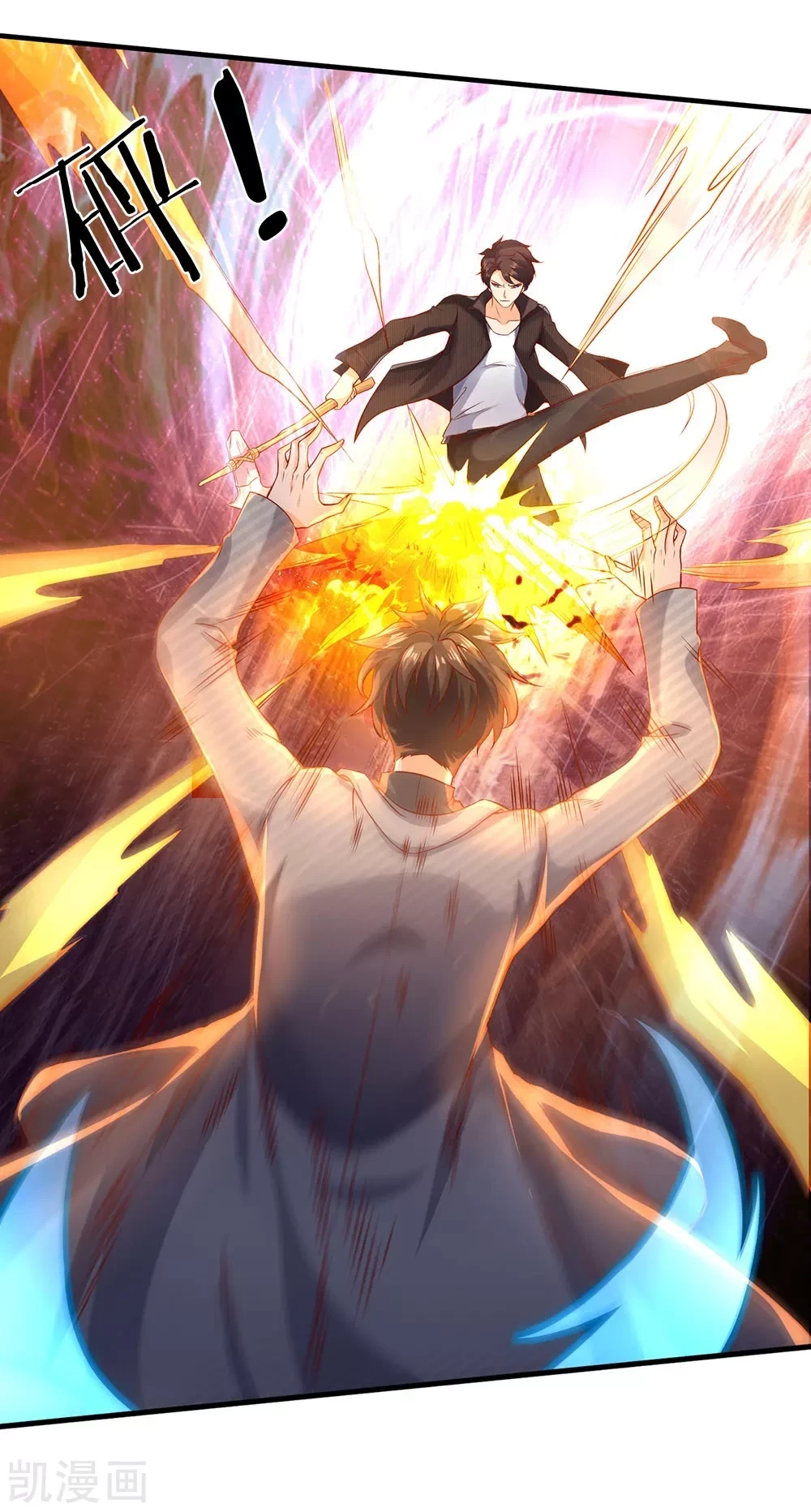 Read El Emperador Celestial de los Tiempos Primordiales ES Manga Online