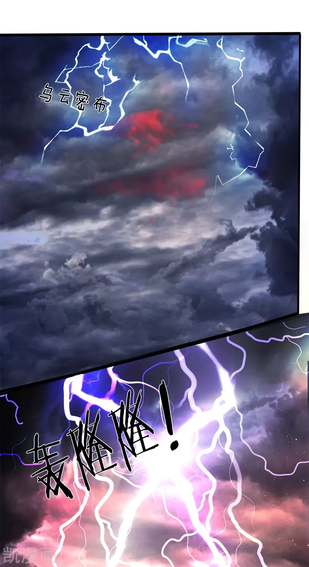 Read El Emperador Celestial de los Tiempos Primordiales ES Manga Online