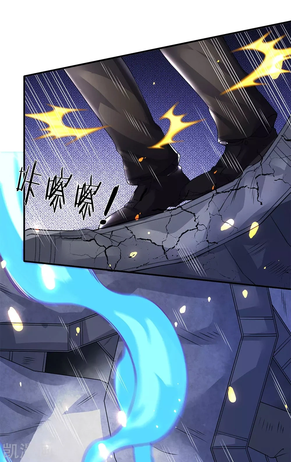 Read El Emperador Celestial de los Tiempos Primordiales ES Manga Online