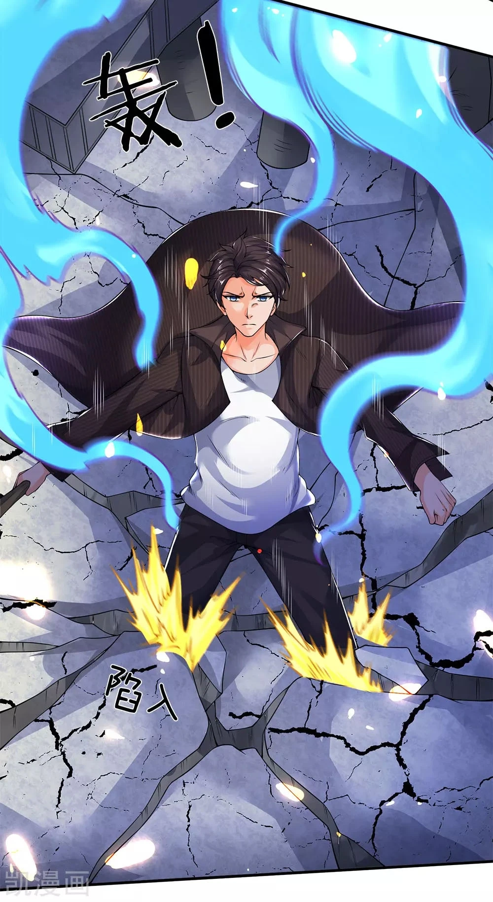 Read El Emperador Celestial de los Tiempos Primordiales ES Manga Online