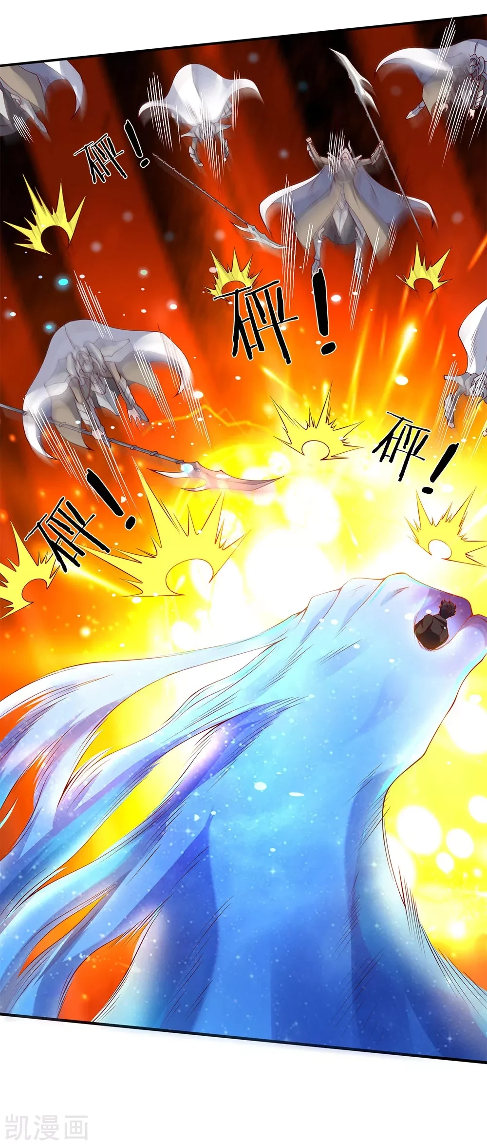 Read El Emperador Celestial de los Tiempos Primordiales ES Manga Online
