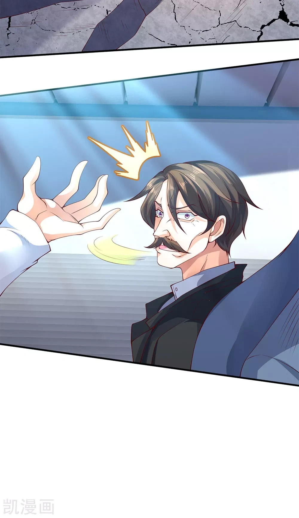 Read El Emperador Celestial de los Tiempos Primordiales ES Manga Online