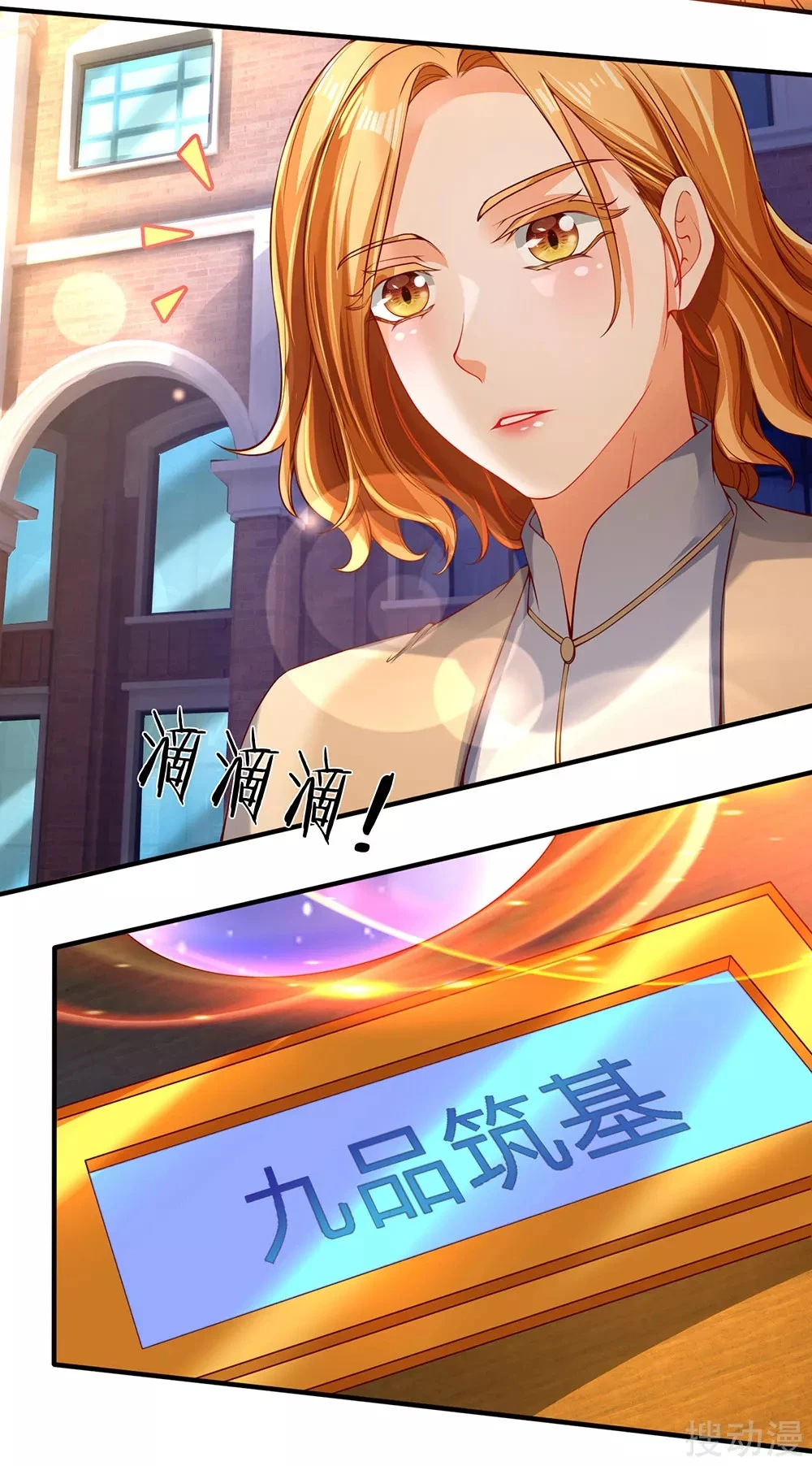 Read El Emperador Celestial de los Tiempos Primordiales ES Manga Online