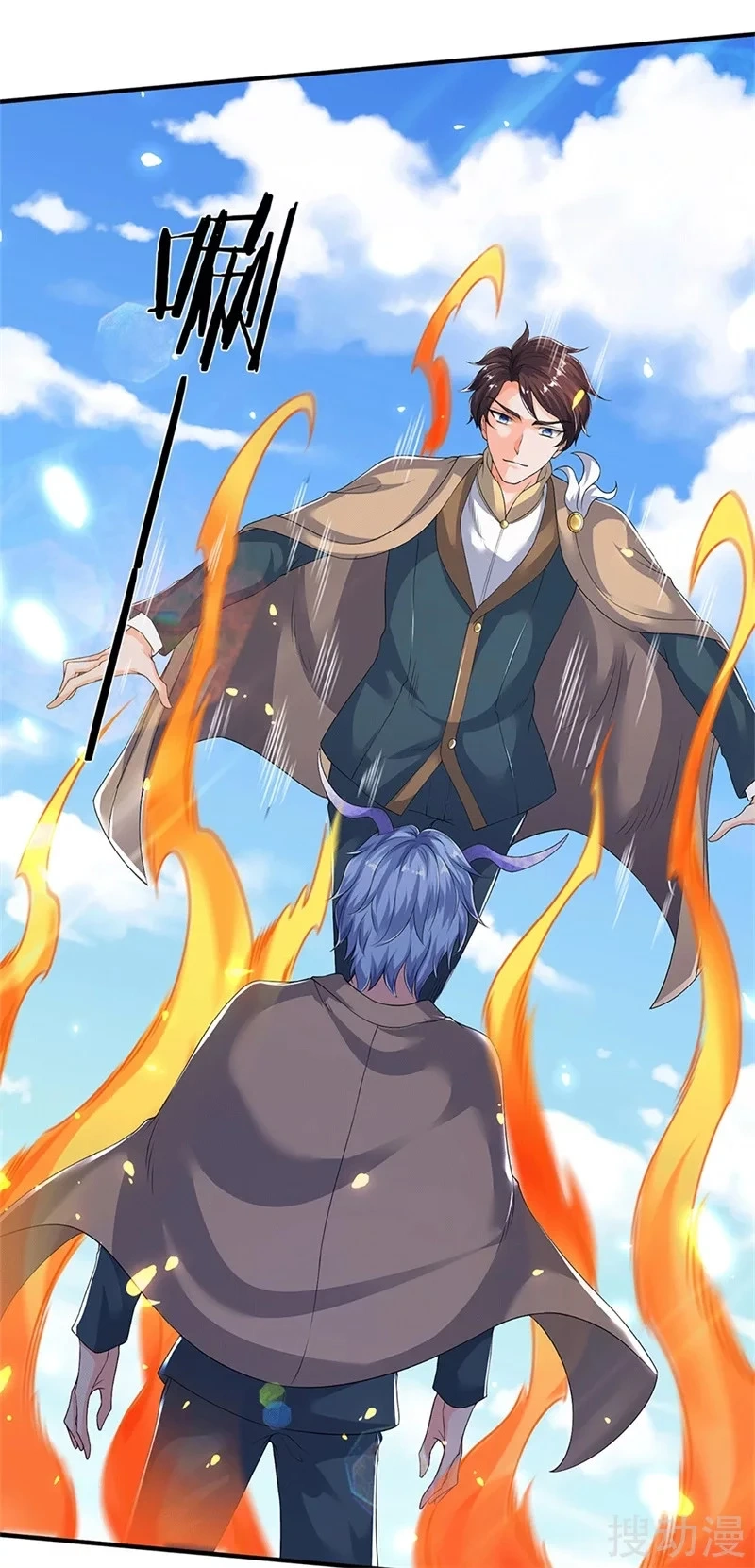 Read El Emperador Celestial de los Tiempos Primordiales ES Manga Online