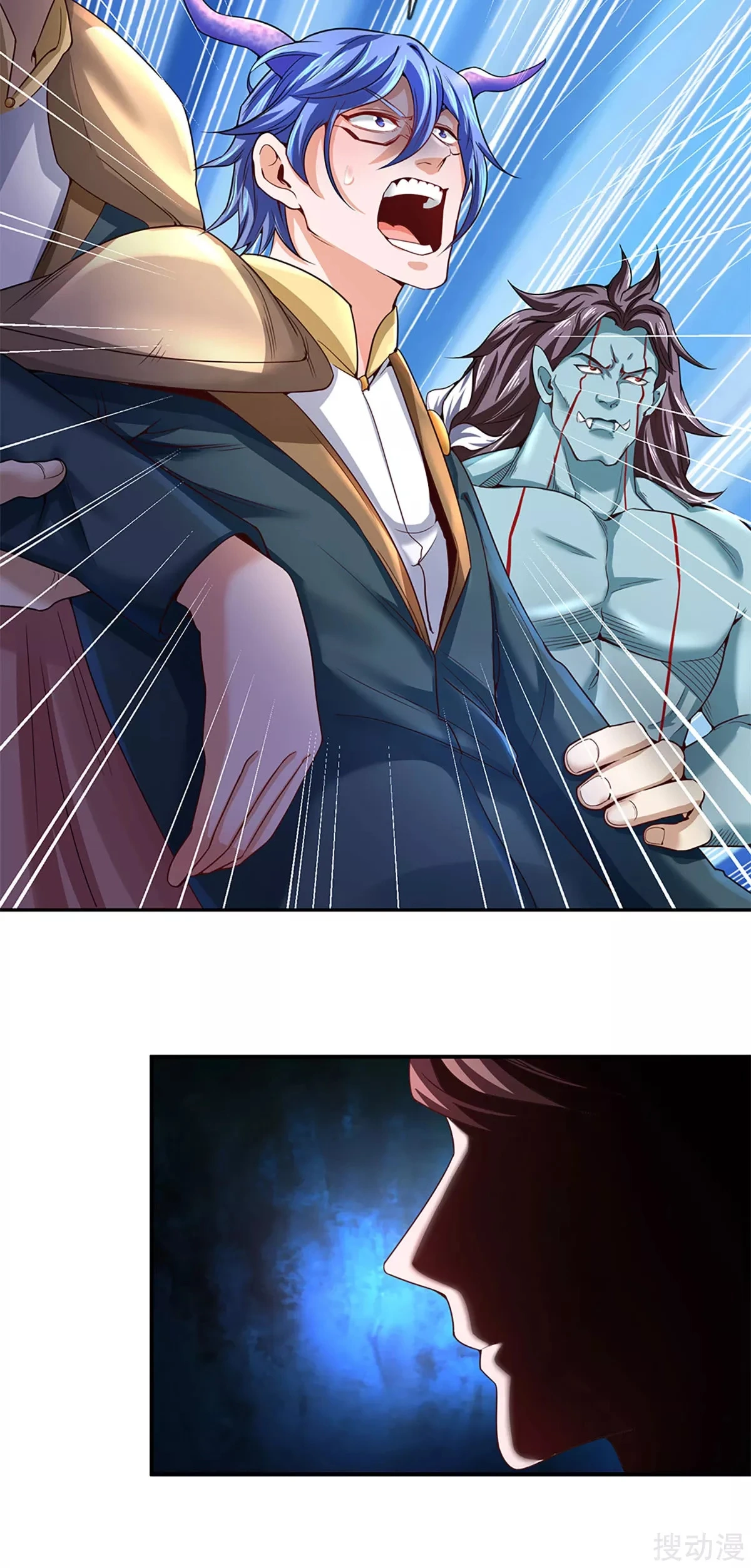 Read El Emperador Celestial de los Tiempos Primordiales ES Manga Online
