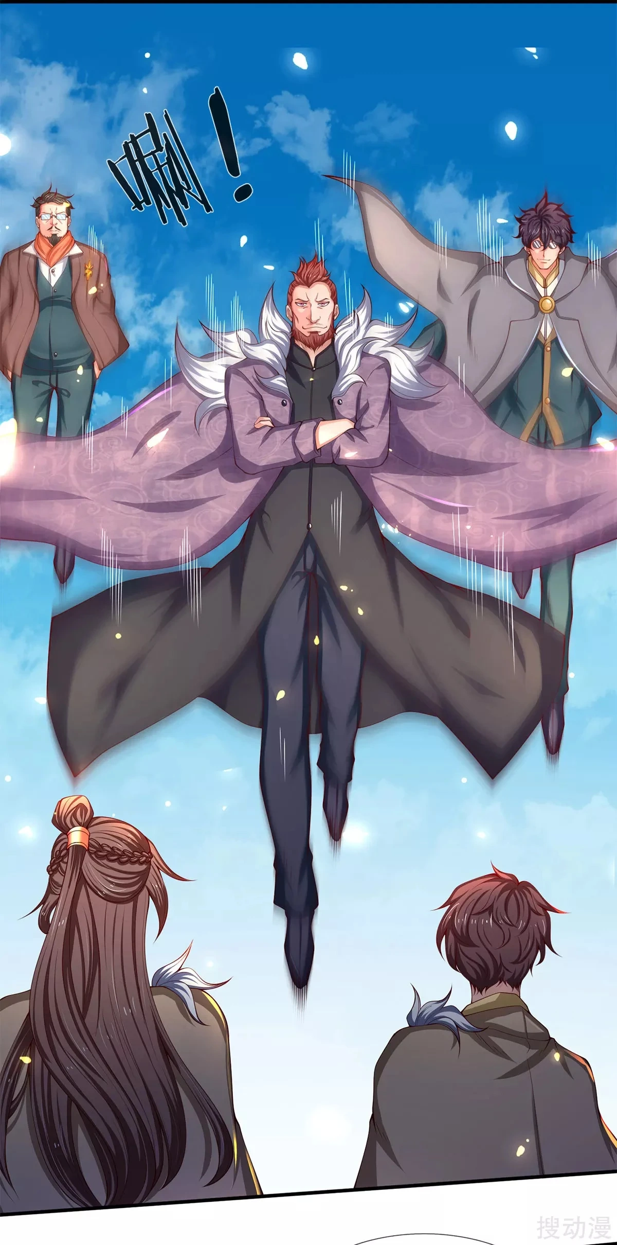 Read El Emperador Celestial de los Tiempos Primordiales ES Manga Online