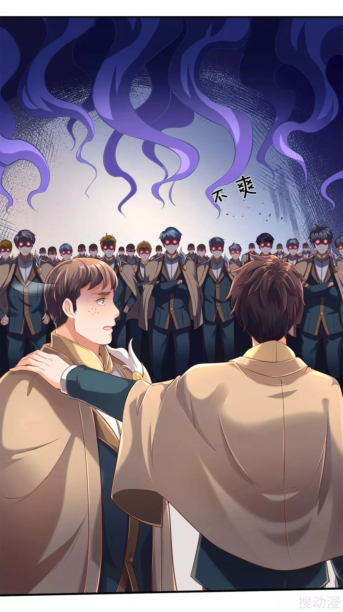 Read El Emperador Celestial de los Tiempos Primordiales ES Manga Online