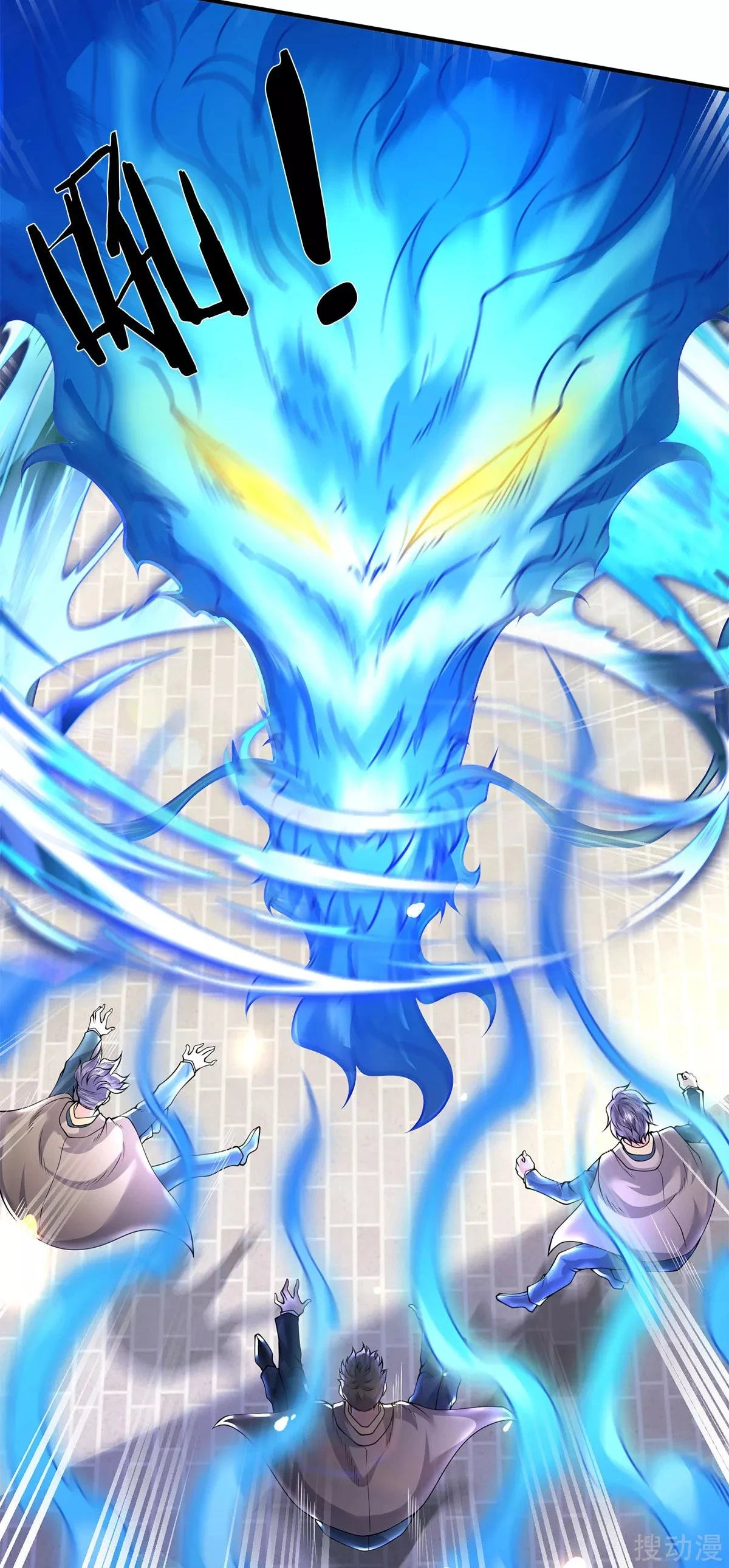 Read El Emperador Celestial de los Tiempos Primordiales ES Manga Online