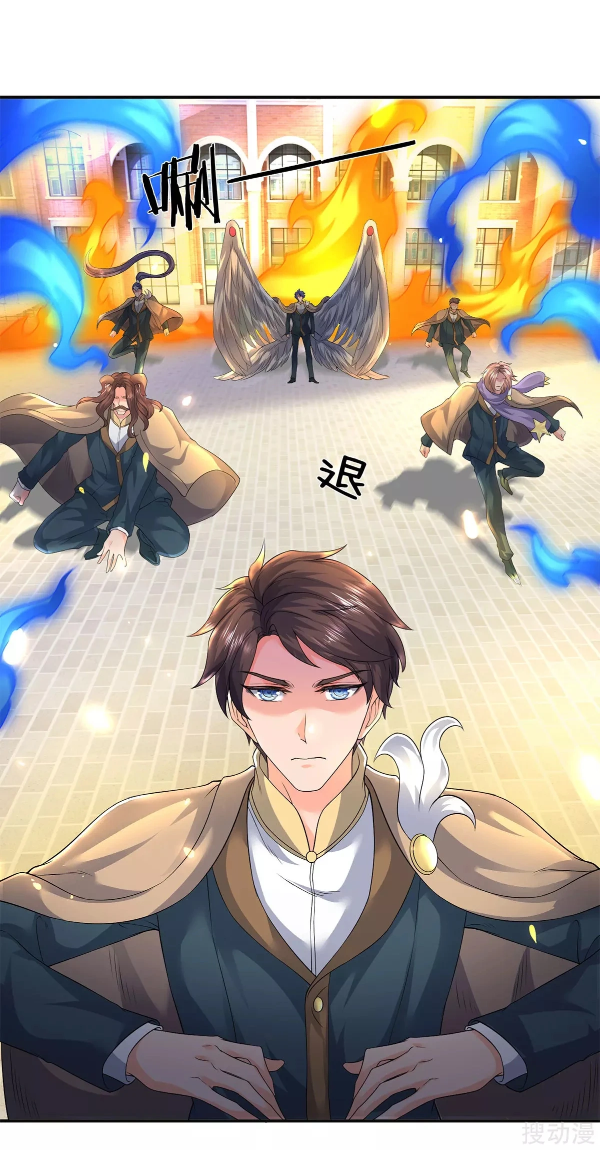 Read El Emperador Celestial de los Tiempos Primordiales ES Manga Online