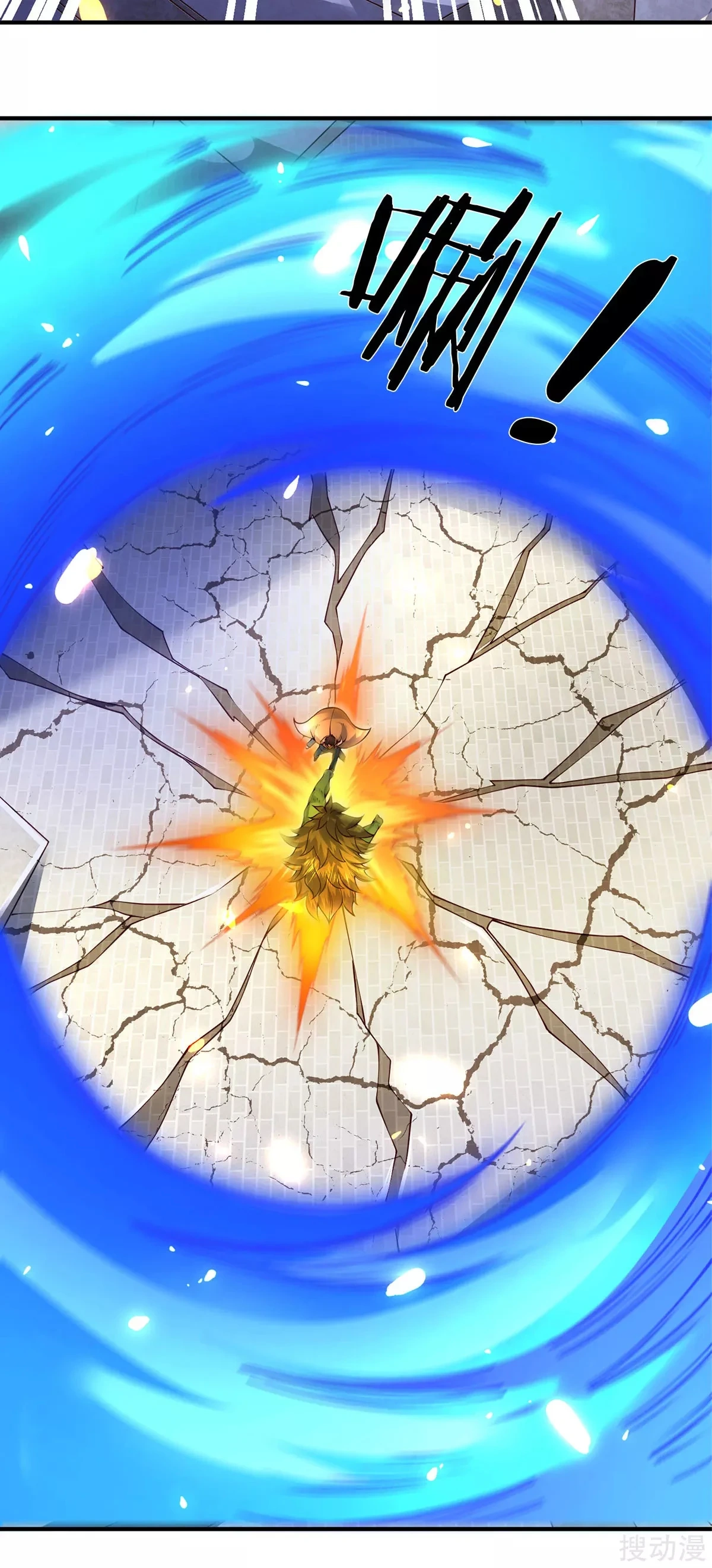 Read El Emperador Celestial de los Tiempos Primordiales ES Manga Online